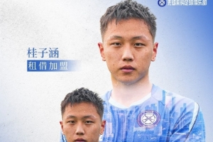 官方消息：熱烈歡迎桂子涵、周祉軒加入無錫吳鉤！