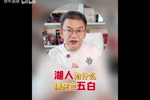 蘇群：湖人為什么要死亡五白？詹姆斯走后首發東契奇等五個白人！