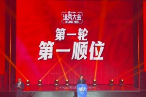 狀元及第！CBA選秀大會：廣州用狀元簽選中寶島控衛宋昕澔
