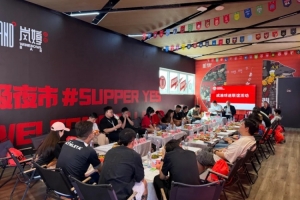 攜手共談發展，同聲倡導文明！成渝球迷代表開展聯誼交流活動