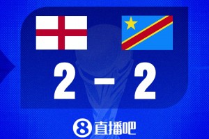 世界杯比分預(yù)測(cè)：兩隊(duì)歷史首次交鋒