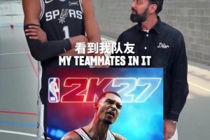 選擇2K27的封面，看看文班的選擇。文班：因?yàn)橛嘘?duì)友，所以合適！