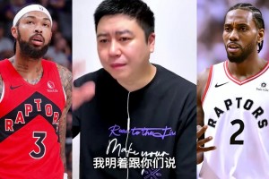 大史：小卡頂替英格拉姆，猛龍有點嚇人