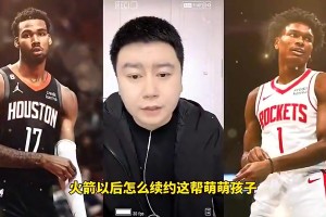 大史此前：火箭續約沒有壓力！阿門三千萬，伊森兩千萬！